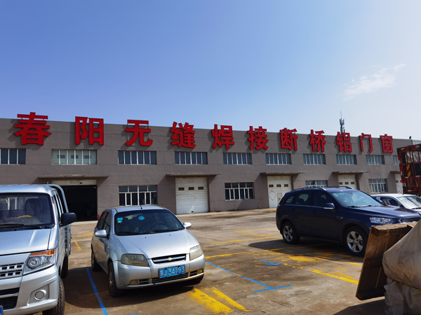 陽(yáng)光房銷售